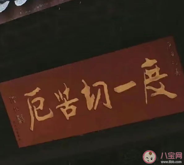 2023第300天的心情文案句子 2023第300天的感受说说