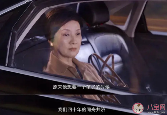 《我的助理不简单》吴敬芳离婚的原因是什么 珠珠家为什么被砸了