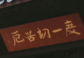 2023第300天的心情文案句子 2023第300天的感受说说