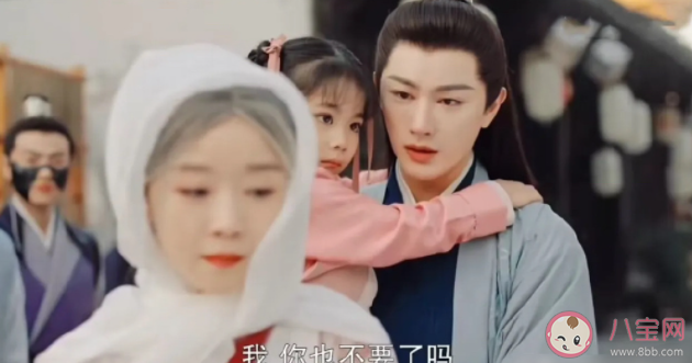 《烬相思》容钰什么时候恢复心智 贺家为什么被满门抄斩