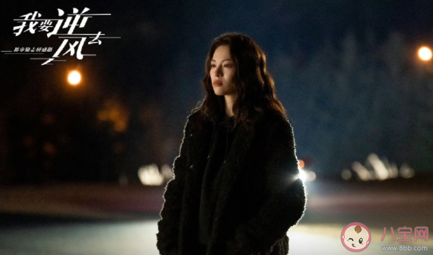 《我要逆风去》江湖感情线是怎样的 江湖和杨简是什么关系 《我要逆风去》江湖感情线是怎样的 江湖和杨简是什么关系