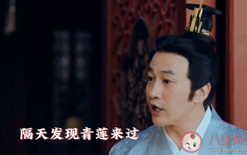 《岁岁青莲》贺连信有几个老婆 四夫人结局是什么