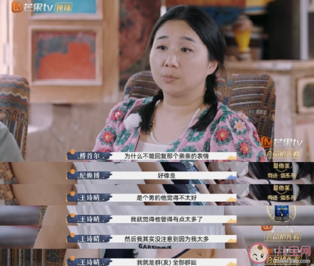 《再见爱人3》观后感如何 《再见爱人3》看完有哪些感受