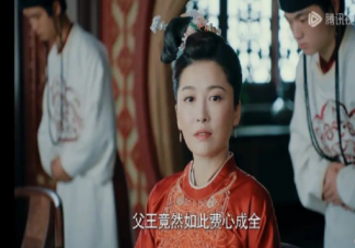 《岁岁青莲》方怀蕊结局是什么 慕海瑶结局怎么样了