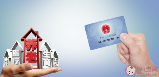 年底前社保和工资迎来新变化 工资具体是哪些变化 年底前社保和工资迎来新变化 工资具体是哪些变化