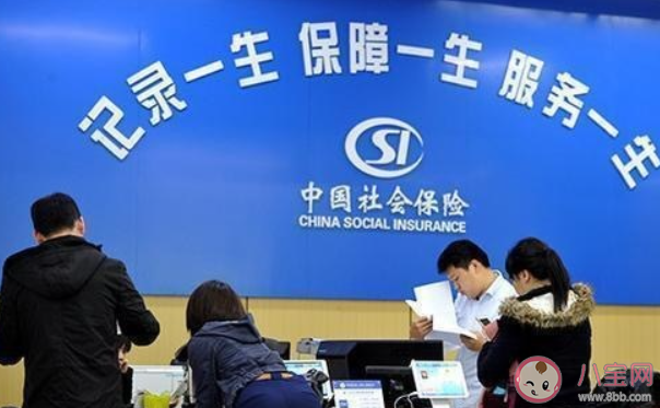 年底前社保和工资迎来新变化 工资具体是哪些变化 年底前社保和工资迎来新变化 工资具体是哪些变化