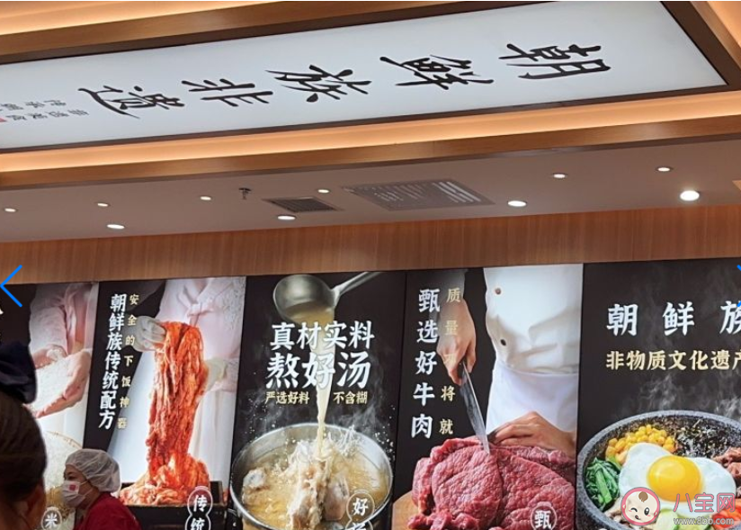 用预制菜的米村拌饭为啥火 预制菜为何频受非议