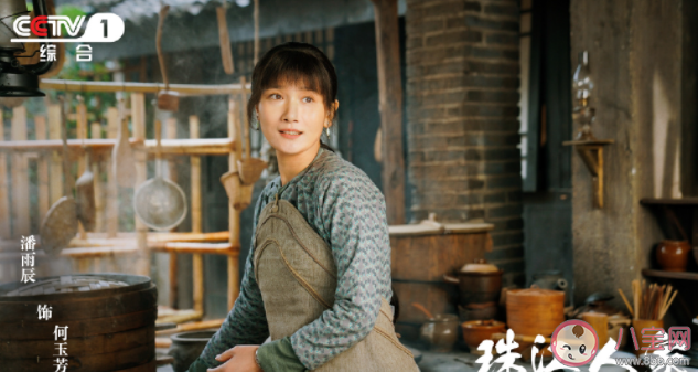 《珠江人家》何玉芳在第几集下线 陈家兄弟报仇设局成功了吗 《珠江人家》何玉芳在第几集下线 陈家兄弟报仇设局成功了吗