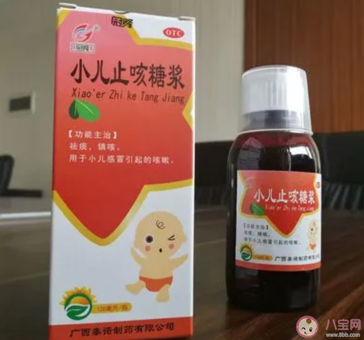 喝完止咳糖浆后立即喝水会影响药效这是真的吗 蚂蚁庄园11月2日答案