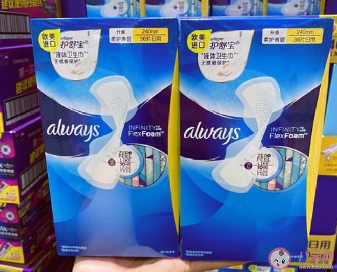 液体卫生巾和普通的有啥不一样 液体卫生巾应该如何挑选