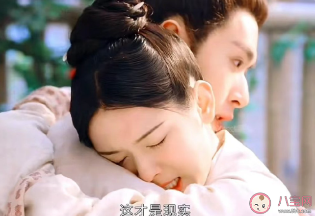 《为有暗香来》长公主把华浅赐死了吗 华浅醒了吗