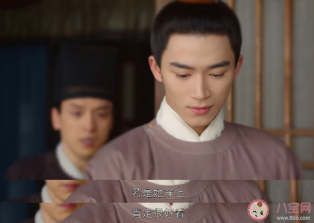 《为有暗香来》长公主把华浅赐死了吗 华浅醒了吗