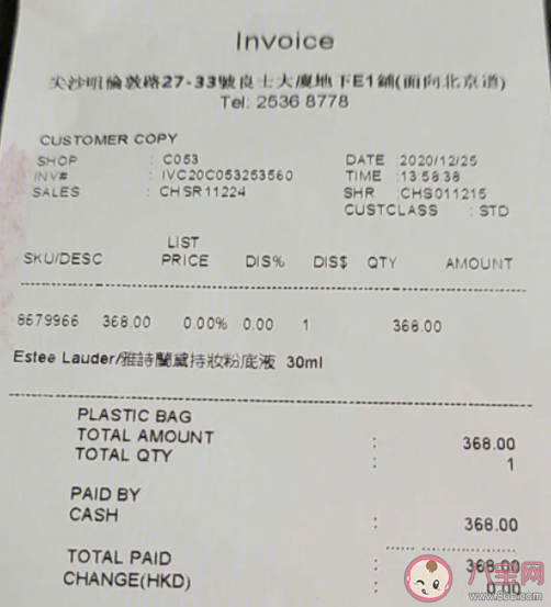 为什么餐饮小票那么长 超长小票是浪费吗