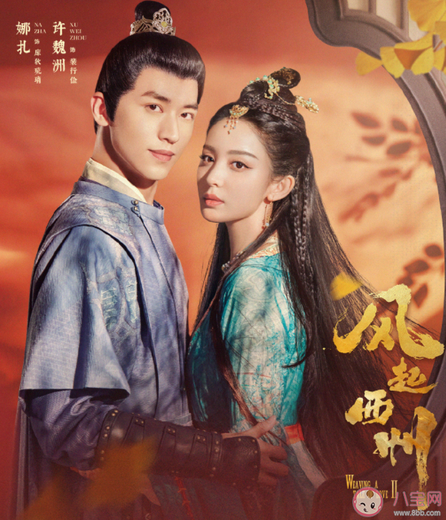 《风起西州》观后感怎么写 《风起西州》剧评美篇 《风起西州》观后感怎么写 《风起西州》剧评美篇