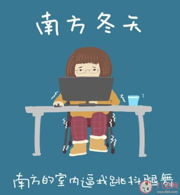 到底是南方冷还是北方冷 北方人与南方人谁更抗冻