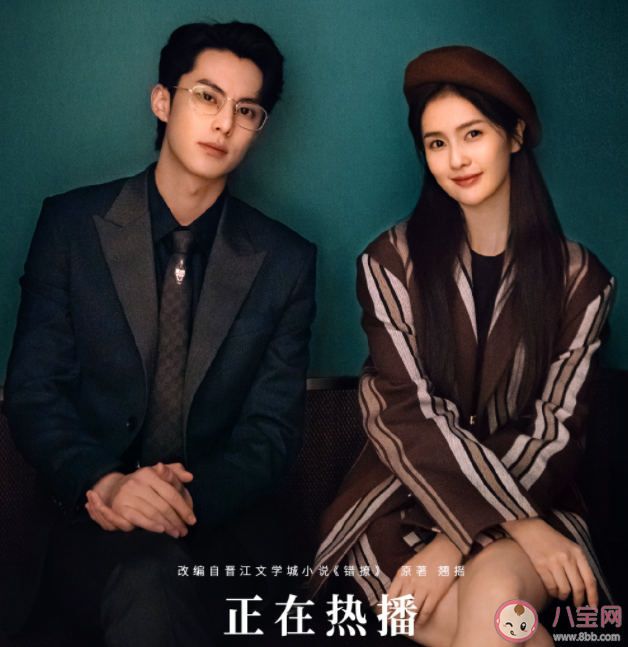 《以爱为营》时宴是谁的舅舅 秦乐之和时宴什么关系 《以爱为营》时宴是谁的舅舅 秦乐之和时宴什么关系