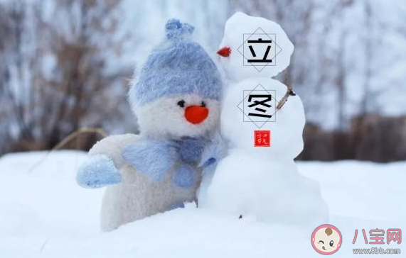 2023幼儿园立冬节气活动报道美篇 2023幼儿园迎接立冬的活动稿件