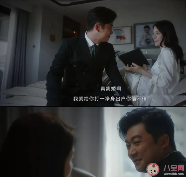 《无所畏惧》刘铭欠债是怎么回事 梅琴改名了吗 《无所畏惧》刘铭欠债是怎么回事 梅琴改名了吗