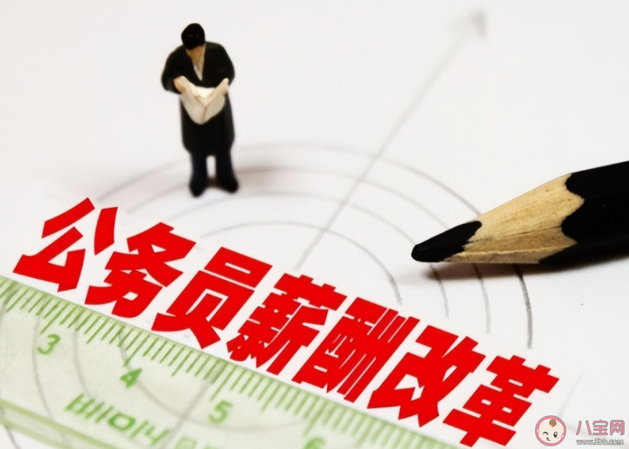 专家称公务员降薪会引发恶性循环 如何看待公务员降薪