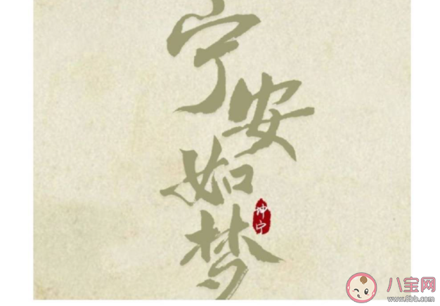 周深《借梦》歌词是什么 《借梦》歌词歌曲介绍 周深《借梦》歌词是什么 《借梦》歌词歌曲介绍