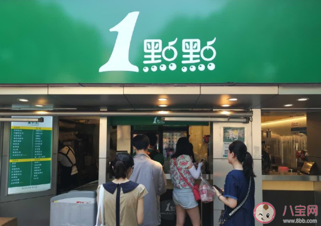 为什么人们不爱喝一点点了 一点点慢慢淡出奶茶界了吗 为什么人们不爱喝一点点了 一点点慢慢淡出奶茶界了吗