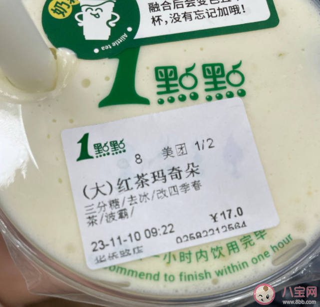 为什么人们不爱喝一点点了 一点点慢慢淡出奶茶界了吗 为什么人们不爱喝一点点了 一点点慢慢淡出奶茶界了吗