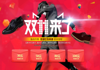 今年双11变静悄悄了吗 双11的热度为什么下降很多