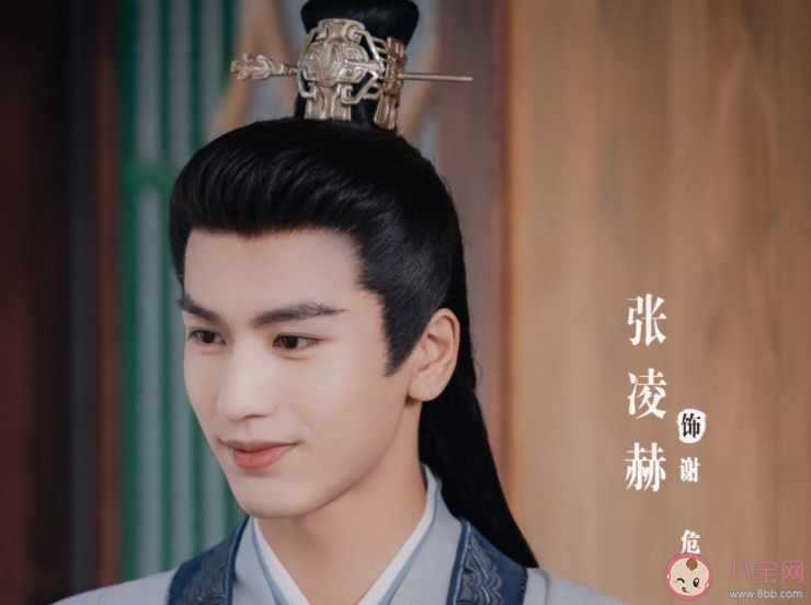 《宁安如梦》燕临和谢危什么关系 婉娘为什么要调换两个孩子 《宁安如梦》燕临和谢危什么关系 婉娘为什么要调换两个孩子