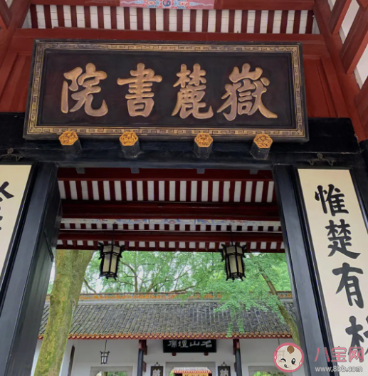 我国哪个省份在古代有芙蓉国的美称 蚂蚁庄园11月14日答案介绍