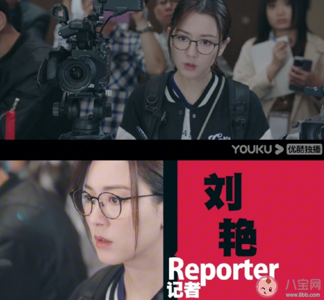 《新闻女王》人物关系是怎样的 《新闻女王》和《早间新闻》有什么关系 《新闻女王》人物关系是怎样的 《新闻女王》和《早间新闻》有什么关系