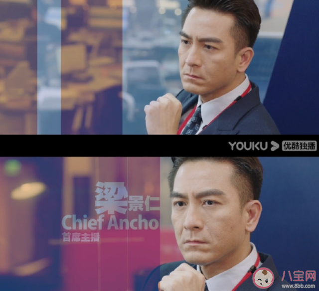 《新闻女王》人物关系是怎样的 《新闻女王》和《早间新闻》有什么关系 《新闻女王》人物关系是怎样的 《新闻女王》和《早间新闻》有什么关系