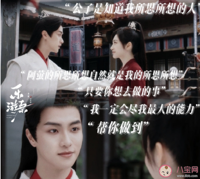 《乐游原》柳承锋结局是什么 柳承锋黑化了吗 《乐游原》柳承锋结局是什么 柳承锋黑化了吗