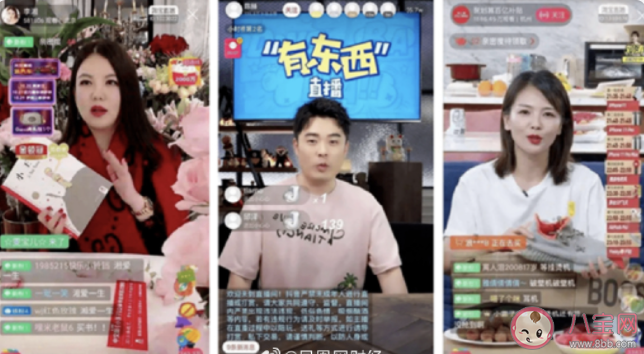 明星带货和专业主播有区别吗 大批艺人已停带货直播是怎么回事 明星带货和专业主播有区别吗 大批艺人已停带货直播是怎么回事