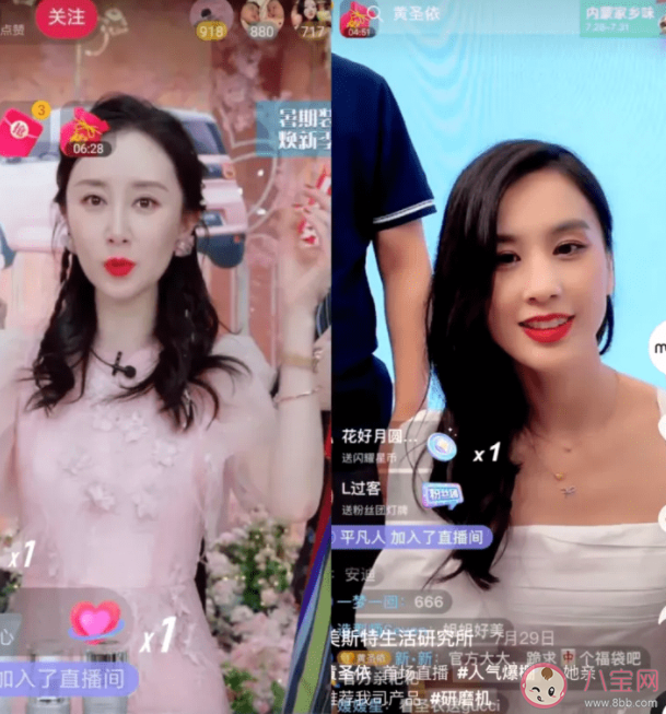 明星带货和专业主播有区别吗 大批艺人已停带货直播是怎么回事 明星带货和专业主播有区别吗 大批艺人已停带货直播是怎么回事