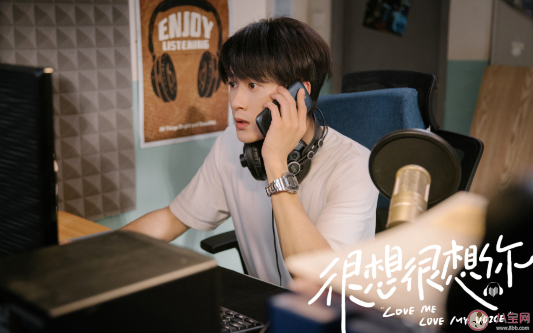 《很想很想你》顾声小说结局是什么 顾声什么时候喜欢莫青成