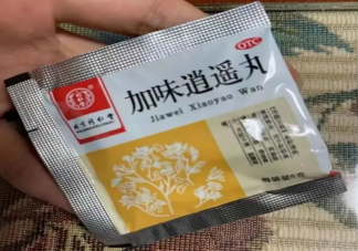 专治不开心的逍遥丸突然火了 逍遥丸能随便吃吗