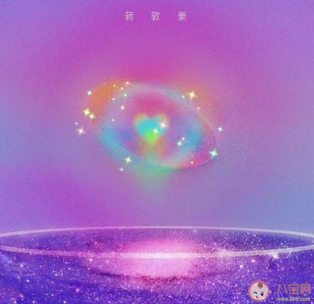 蒋敦豪《不能不想你》歌词是什么 《不能不想你》歌曲歌词介绍