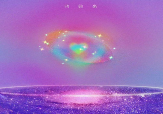 蒋敦豪《不能不想你》歌词是什么 《不能不想你》歌曲歌词介绍