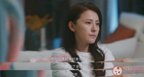 《无所畏惧》罗英子被拘留是怎么回事 马丽丽上诉的目的是什么 《无所畏惧》罗英子被拘留是怎么回事 马丽丽上诉的目的是什么