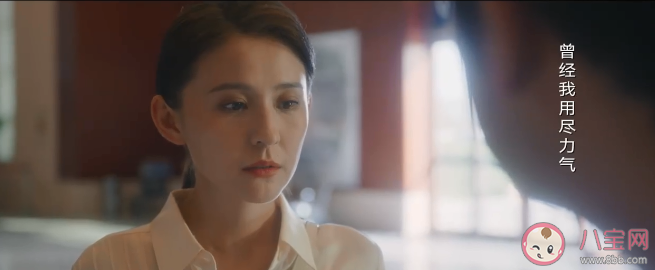 《无所畏惧》刘铭的结局是什么 温莉的结局怎么样了