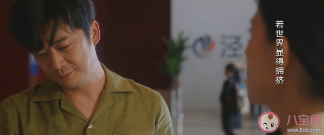 《无所畏惧》刘铭的结局是什么 温莉的结局怎么样了