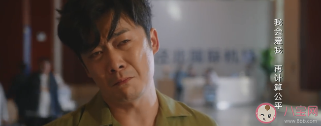 《无所畏惧》刘铭的结局是什么 温莉的结局怎么样了