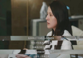 《无所畏惧》罗英子被拘留是怎么回事 马丽丽上诉的目的是什么