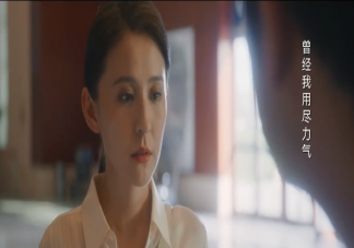 《无所畏惧》刘铭的结局是什么 温莉的结局怎么样了