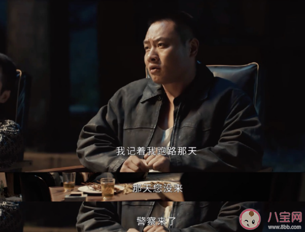 《似火流年》贺尔清在大火中死了吗 汪磊为母报仇成功了吗