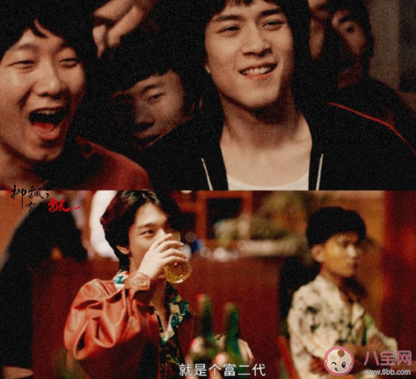 《似火流年》贺尔清在大火中死了吗 汪磊为母报仇成功了吗