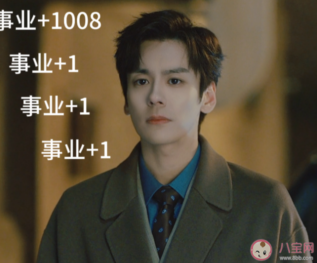 《我要逆风去》高屹和谁结婚了 《我要逆风去》结局是he还是be 《我要逆风去》高屹和谁结婚了 《我要逆风去》结局是he还是be