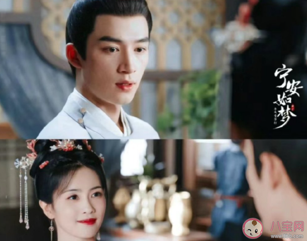 《宁安如梦》谢危杀公仪丞的原因是什么 张遮丧母是怎么回事 《宁安如梦》谢危杀公仪丞的原因是什么 张遮丧母是怎么回事