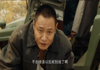 《似火流年》贺尔清在大火中死了吗 汪磊为母报仇成功了吗