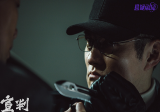 《宣判》郑夺是怎么死的 齐衡如何洗去家暴嫌疑